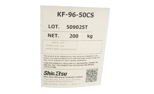 日本信越硅油-50CS 日本信越硅油-50CS